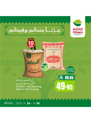 Saudi National Day Offers, Vol 5