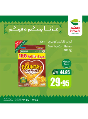 Saudi National Day Offers, Vol 9