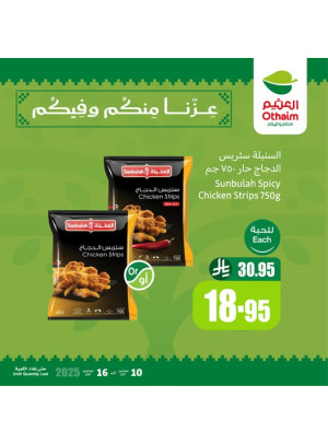 Saudi National Day Offers, Vol 13