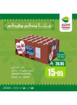 Saudi National Day Offers, Vol 14