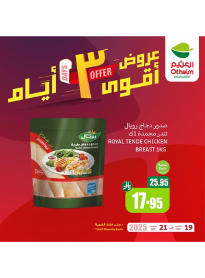 3 Days Offers, Vol 3