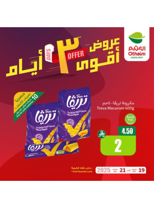 3 Days Offers, Vol 4