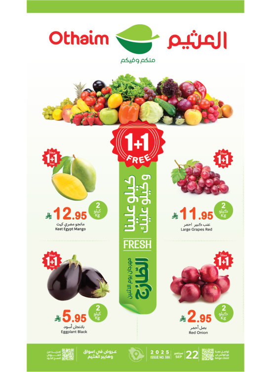 Monday Fresh Food Festival