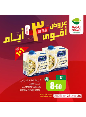 عروض 3 أيام، العدد الثاني