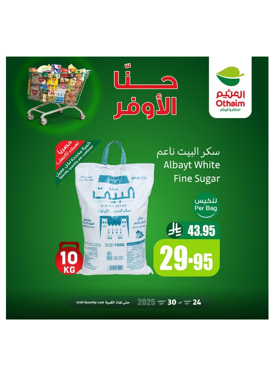 Savings Offers, Vol 9