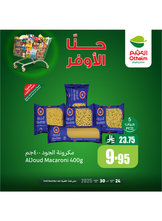 Savings Offers, Vol 15