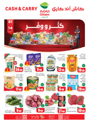 Cash & Carry Offers - Riyadh