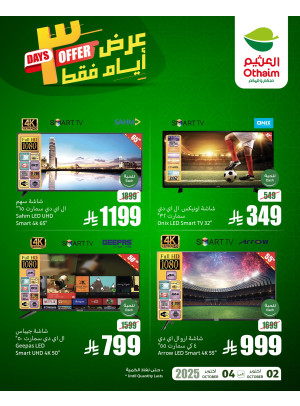 3 Days Offers