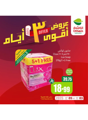 3 Days Offers, Vol 3