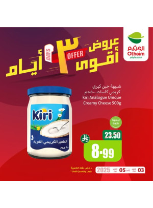 3 Days Offers, Vol 4
