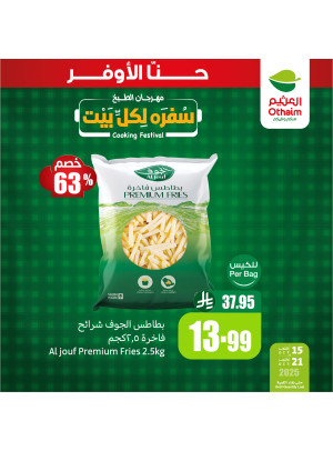 مهرجان الطبخ، العدد السابع