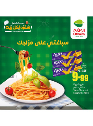 مهرجان الطبخ، العدد العاشر