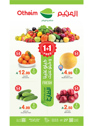 مهرجان الأثنين للطعام الطازج