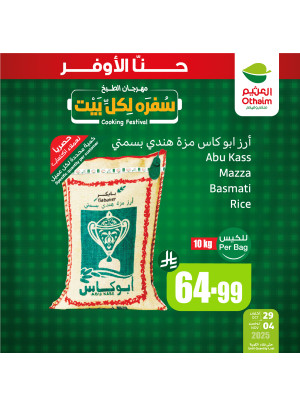 Cooking Festival, Vol 4