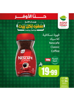 Cooking Festival, Vol 5