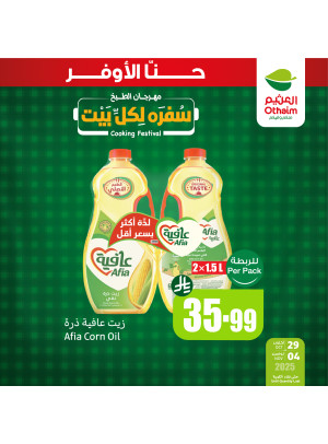 Cooking Festival, Vol 9