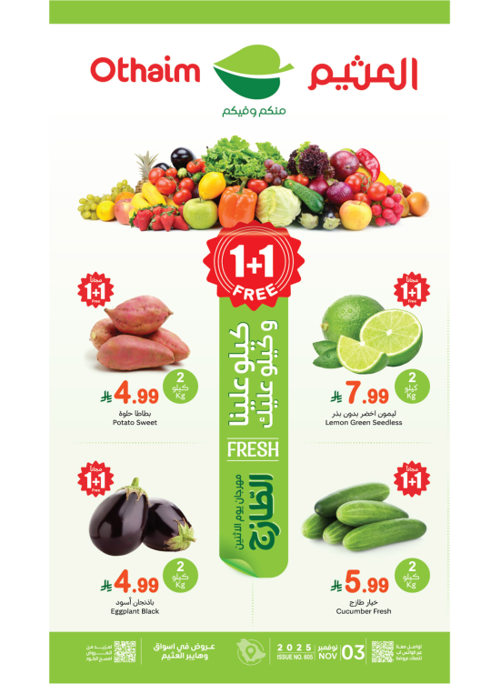 Monday Fresh Food Festival