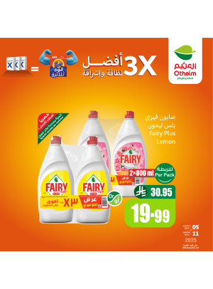 Exclusively for Etkassab Members, Vol 2