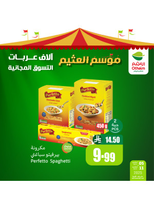 Othaim Season Offers, Vol 3