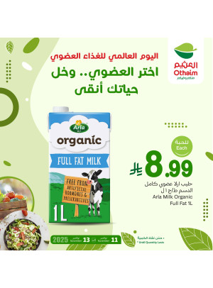 اليوم العالمي للغذاء العضوي، العدد الثاني