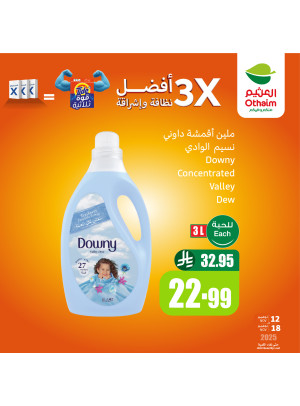 Othaim Season Offers, Vol 8