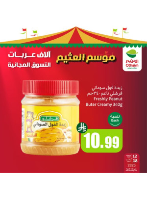 Othaim Season Offers, Vol 10