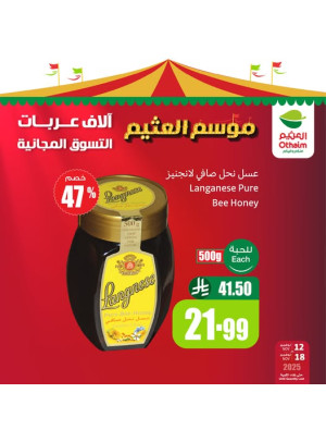 Othaim Season Offers, Vol 11