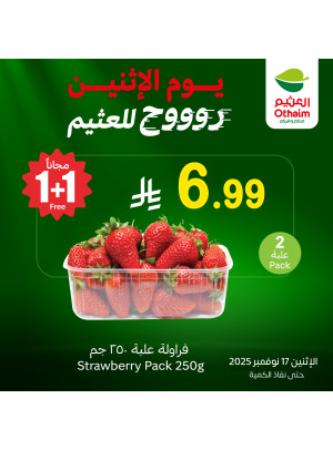 Monday Offers