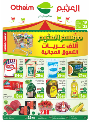 Othaim Season Offers