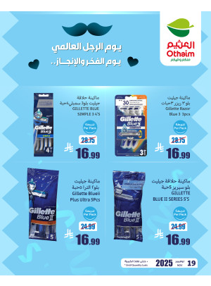 International Men's Day Offers