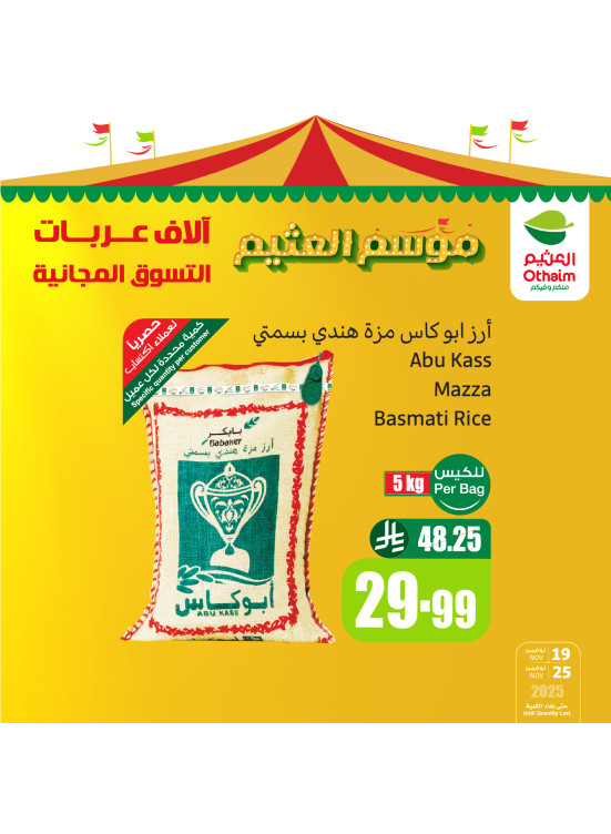 Othaim Season Offers, Vol 4