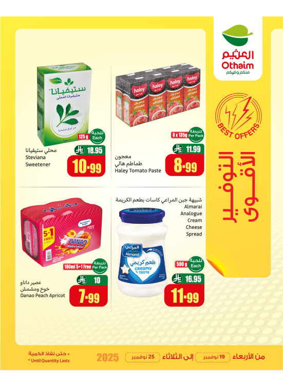 Best Offers