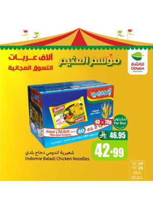 Othaim Season Offers, Vol 12