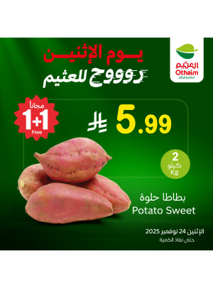 Monday Offers, Vol 2