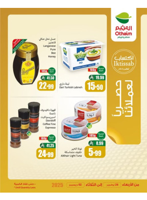 Our Customers Exclusive Offers