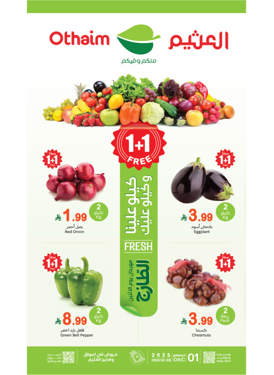 Monday Fresh Food Festival