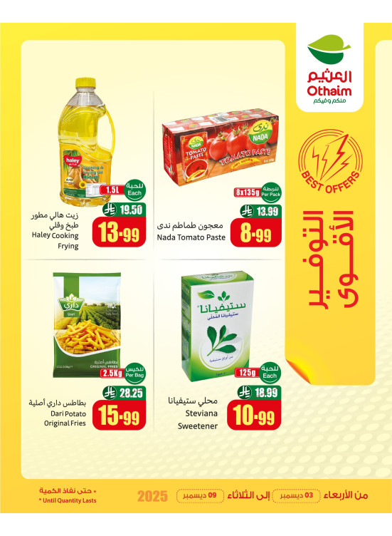 Best Offers