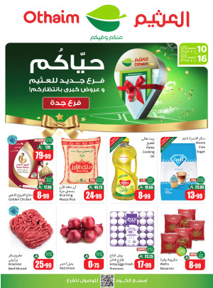 Exclusive Offers - Jeddah