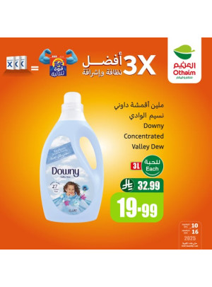 Othaim Season Offers, Vol 4