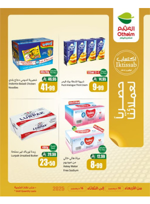 Our Customers Exclusive Offers