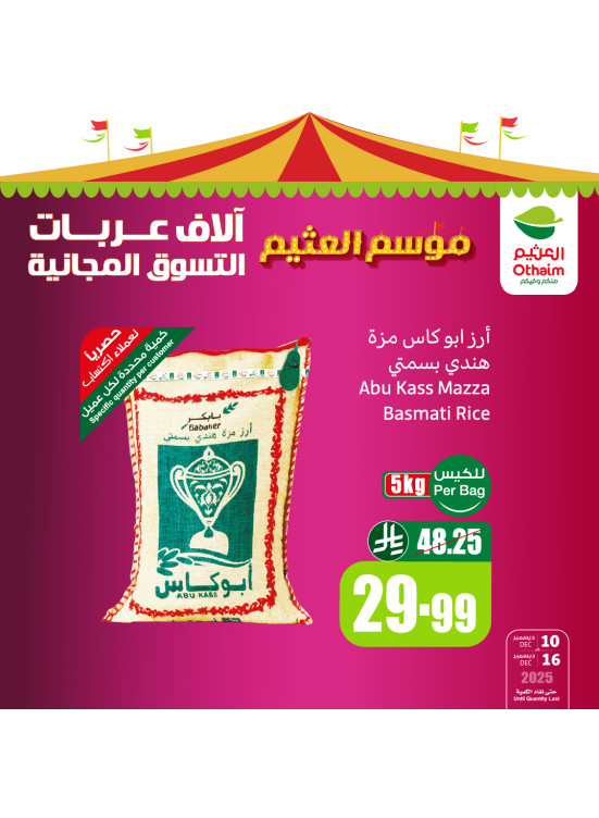 Othaim Season Offers, Vol 6