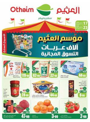 Othaim Season Offers - 7th Week