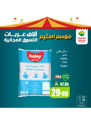 Othaim Season Offers, Vol 8