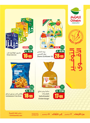 Best Offers