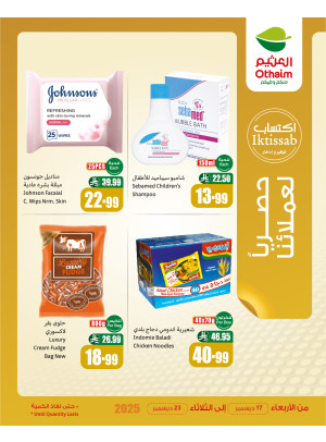 Our Customers Exclusive Offers