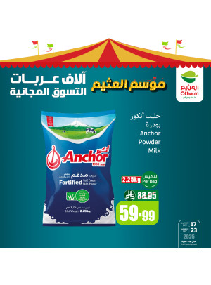 Othaim Season Offers, Vol 11
