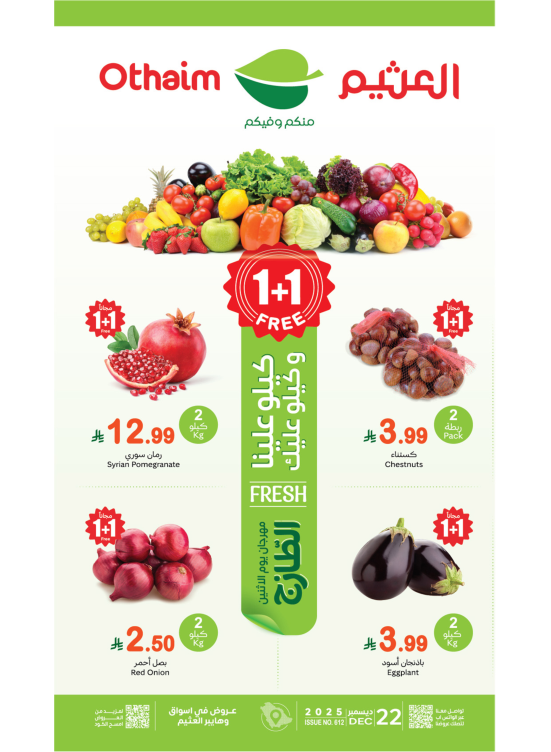 Monday Fresh Food Festival