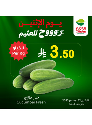 Monday Offers, Vol 2