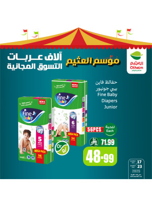Othaim Season Offers, Vol 15