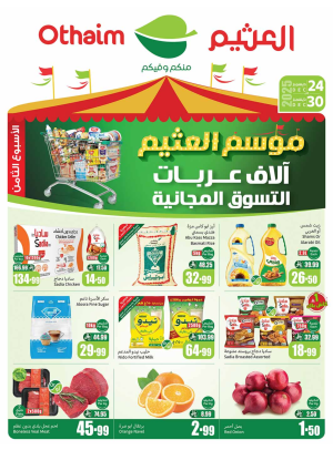 Othaim Season Offers - 8th Week